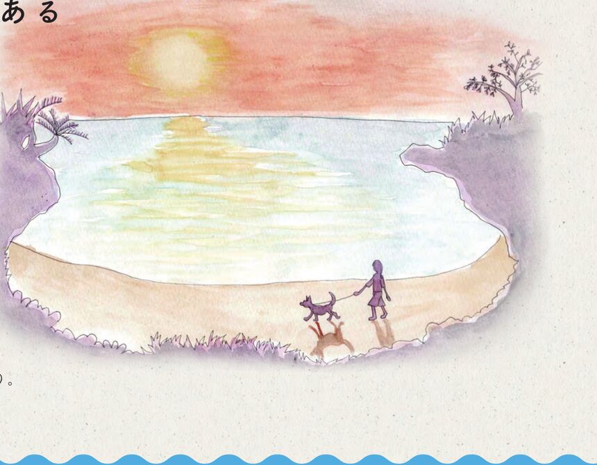海岸と漂着物のイラスト