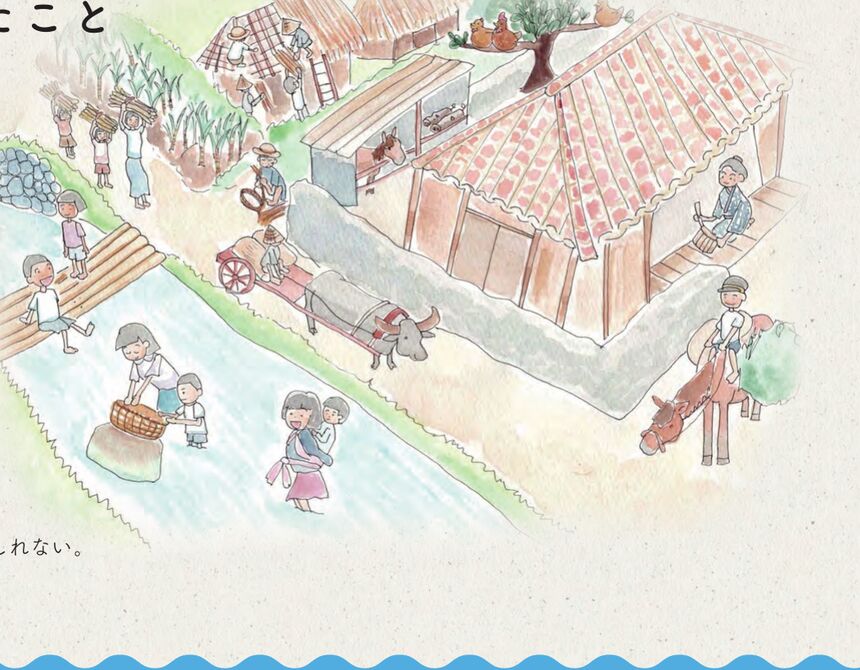 昔の暮らしのイラスト