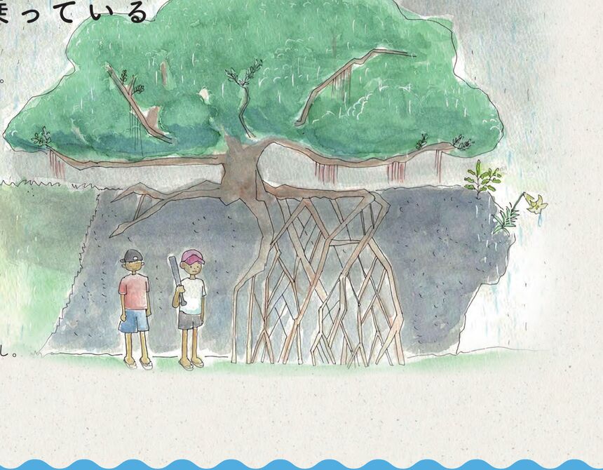 地質と地下水のイラスト