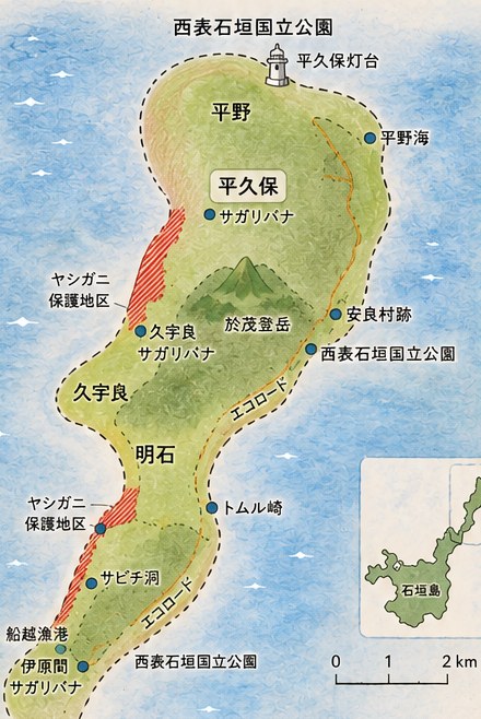 平久保半島の地図。北から平野・平久保・久宇良・明石・伊原間の五つの集落、平久保灯台、於茂登岳、エコロード、ヤシガニ保護地区、西表石垣国立公園の範囲を示す